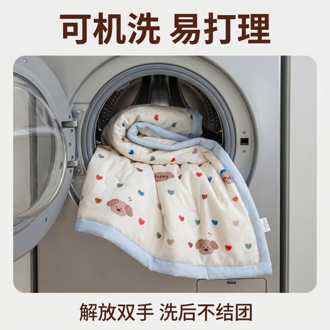 [主图 4] 可机洗性能展示
[氛围风格] 干净清爽真实演示场景
[画面元素] 商业摄影质感、光线柔和通透、产品清晰真实、画面干净高级。展示米白底爱心小狗夏凉被放入洗衣机滚筒的自然状态，演示可机洗特性预览效果