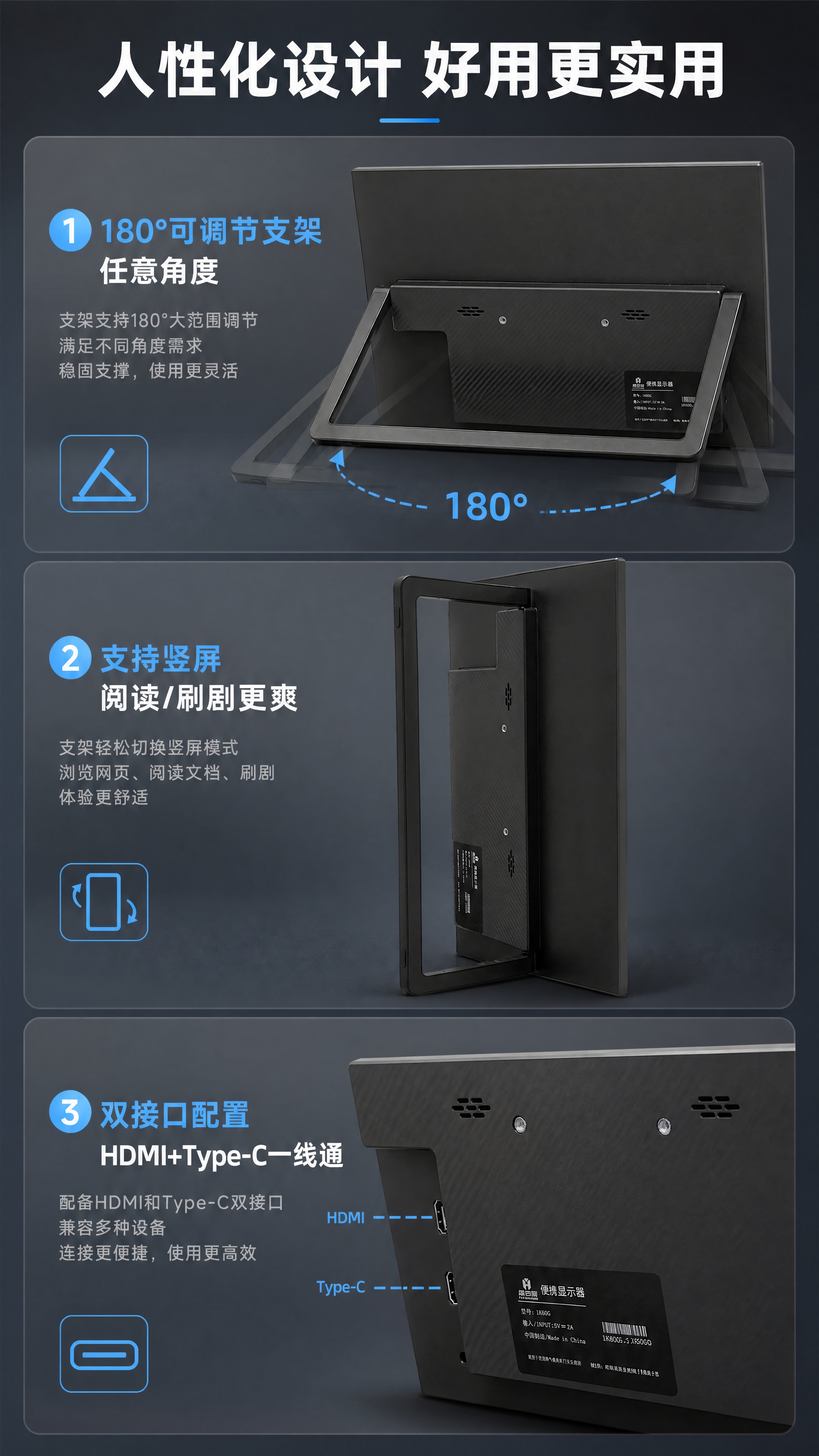 [商品] 使用【图1】背面支架图+【图2】侧面接口图+【图6】… - 图片创意预览