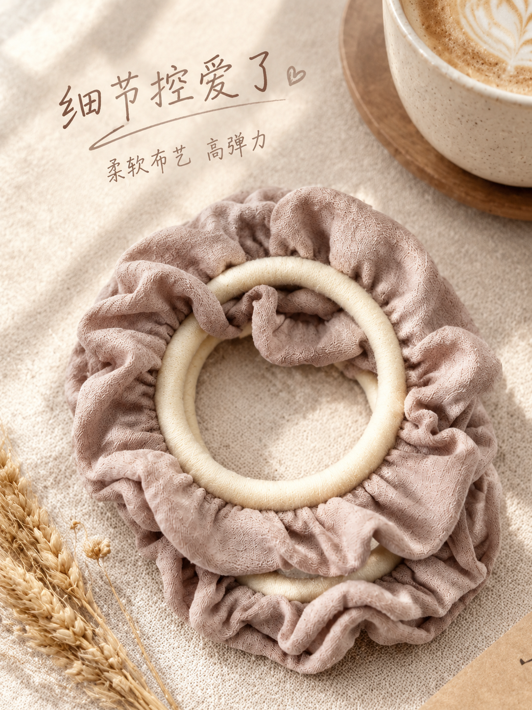 [主图-4] 小红书风格发圈产品细节微距展示图 [统一基调]… - 图片创意预览