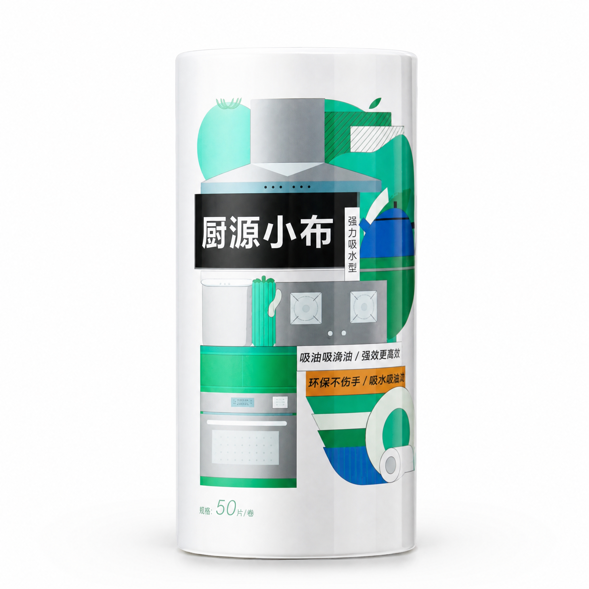 产品精修，产品置于纯白背景上，专业商业棚拍光，5500K标准中… - 图片创意预览