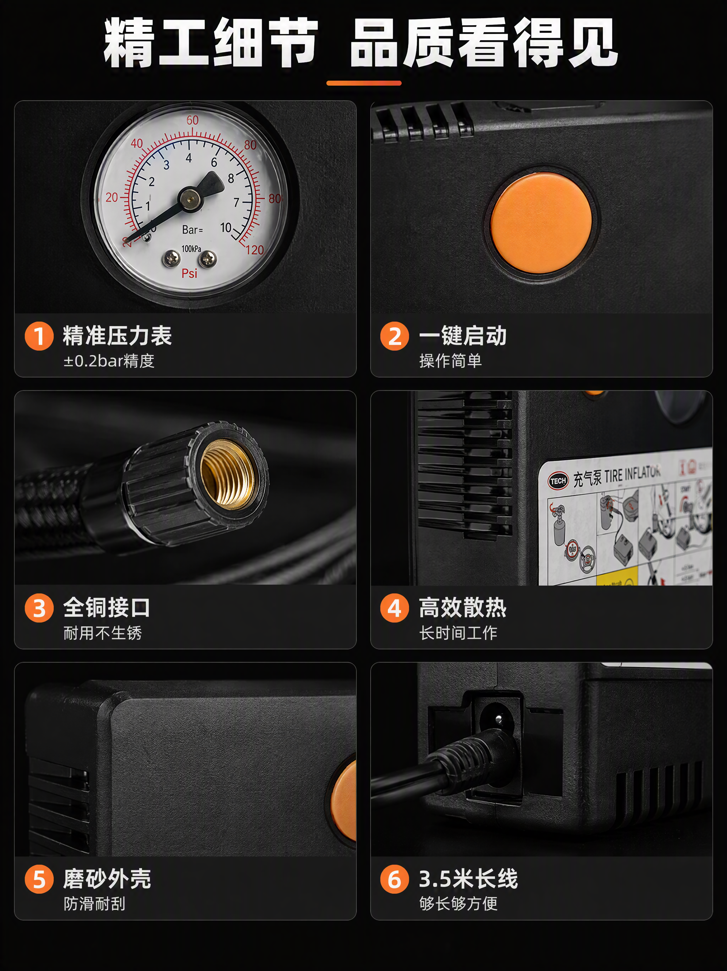 [第10张] 细节展示-产品结构与做工细节。本张使用【图1】中… - 图片创意预览