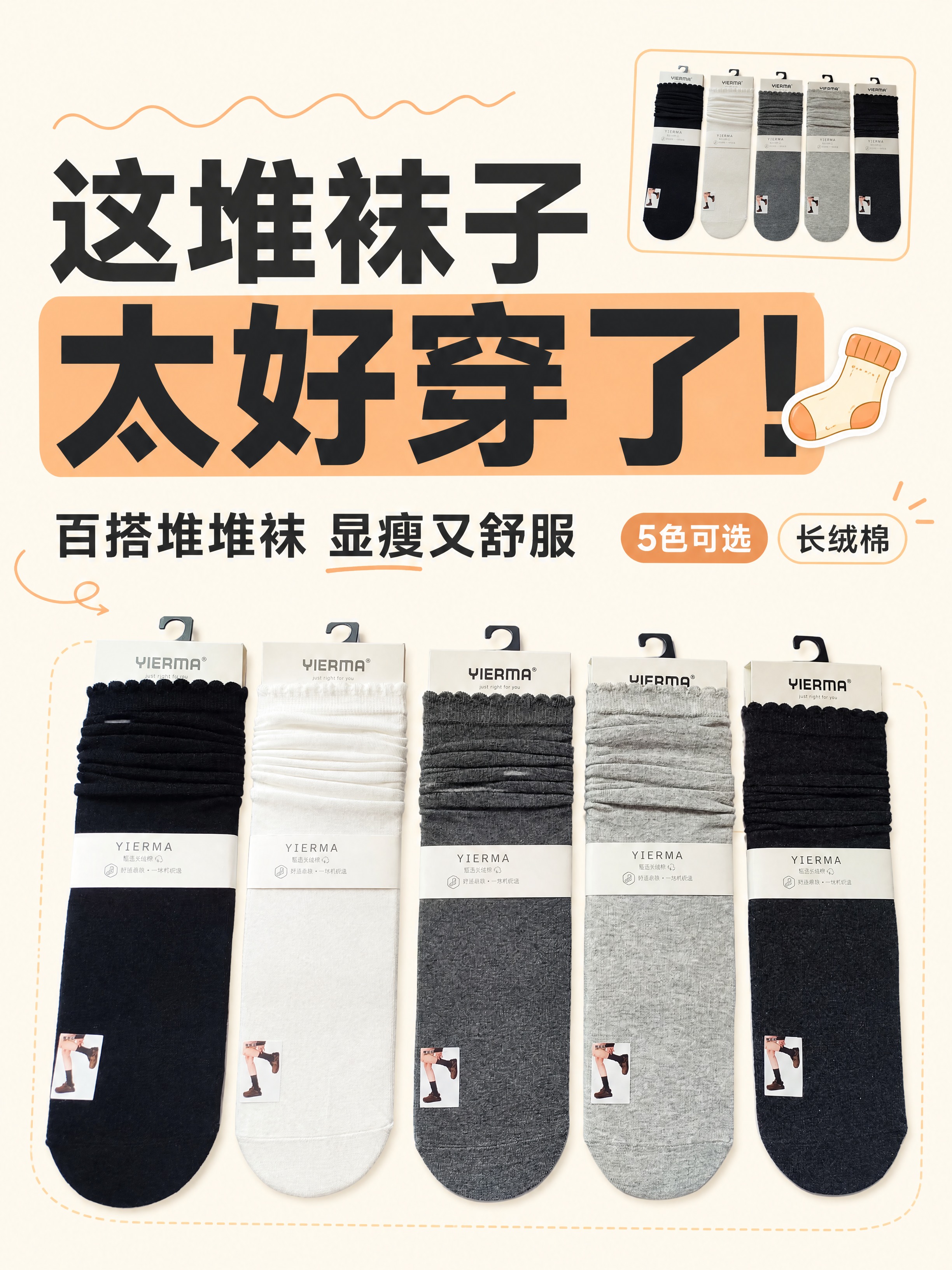 抖音图文带货封面，配图大字风格，ins清新简约风，版式精美，小… - 图片创意预览