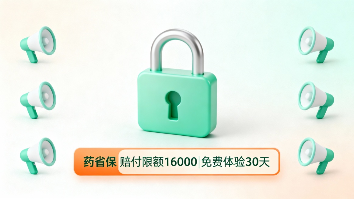 预览效果
