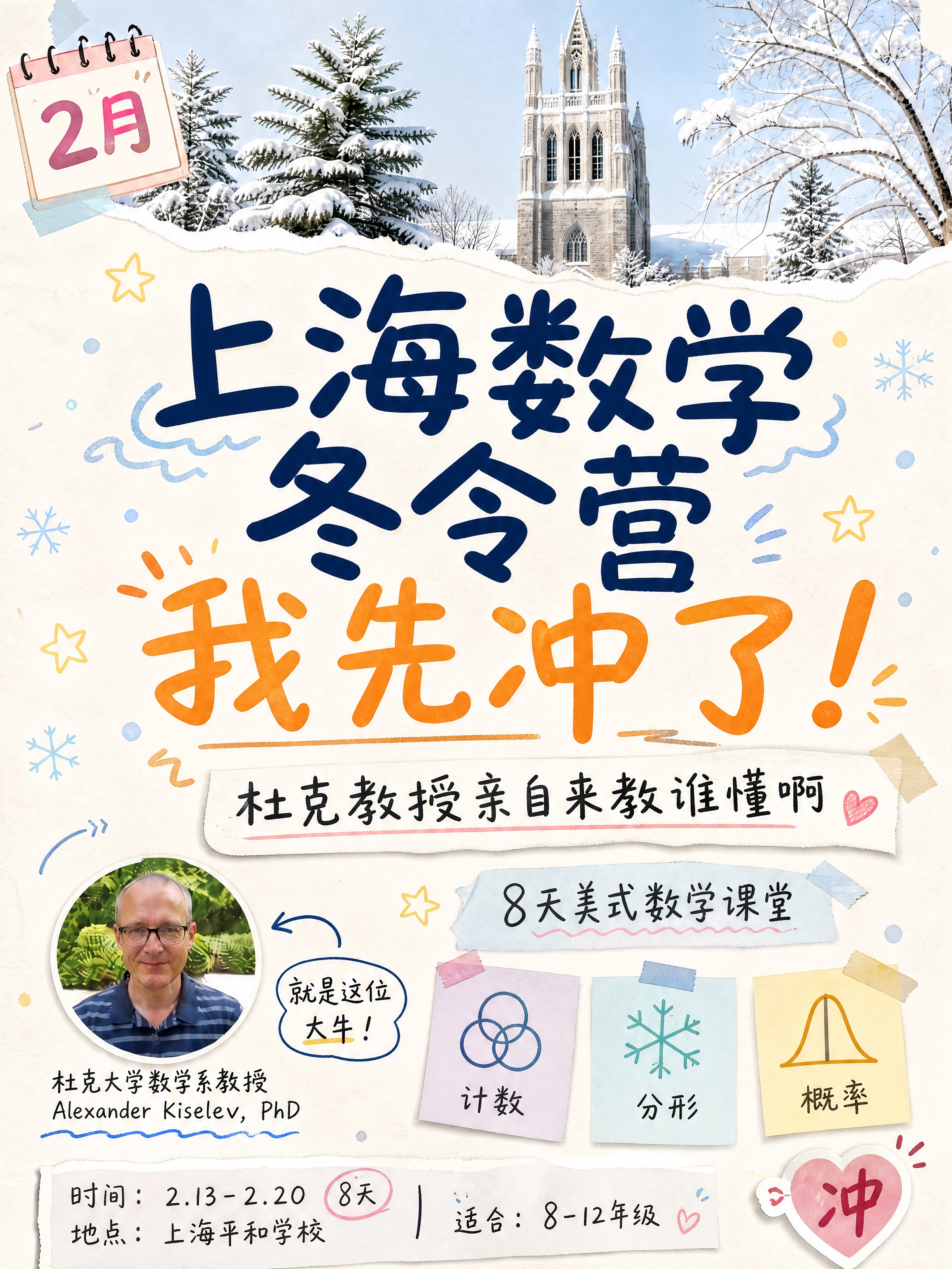 小红书笔记大字封面，配图大字，真人安利手账风，版式精美，小红书… - 图片创意预览