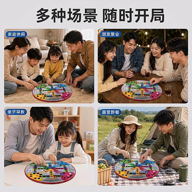[主图-5] 多场景适配展示宫格图。
[氛围风格] 清爽信息展示，清晰直观
[画质] 清晰商业拼图，每个场景光影统一自然
[元素] 四宫格排版，分别展示四个使用场景：家庭休闲、朋友聚会、亲子早教、露营野餐，每个小方格内都展示棋盘产品在对应场景中的使用状态，保持产品外观一致。四个场景搭配合理，背景风格统一，不杂乱。
[光影] 每个宫格光影自然统一，整体画面明亮通透
[配色] 浅灰色底衬，每个场景保留自然色彩，整体协调
[文字版式] 顶部通栏大字标题“多种场景 随时开局”，每个宫格角落标注场景名称，字号小而清晰，不遮挡产品
[输出要求] 1:1比例，拼图光影统一，文字清晰，超高清
[负向提示词] 变形，场景光影不统一，文字错乱，水印