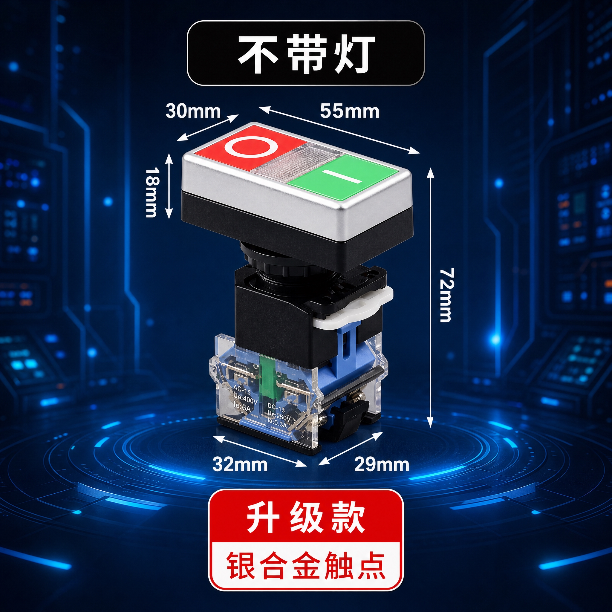 基于原图进行修改和重新排版，具体要求如下： 1. 背景更换：将… - 图片创意预览