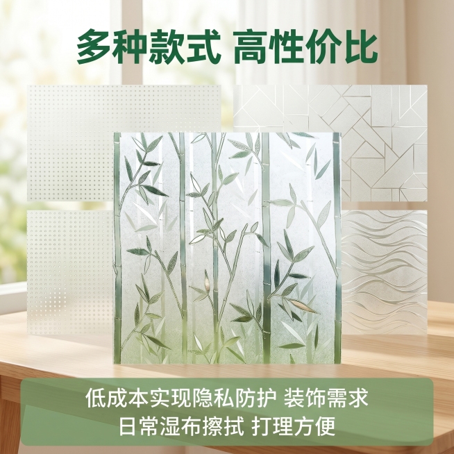 [主图 5] 静电隐私窗膜高性价比与多款式展示主图。[氛围风格] 温馨舒适家居治愈风；[画质] 商业摄影质感、光线柔和通透、产品清晰真实、画面干净高级。[元素] 整齐展示四款不同花纹款式的静电隐私窗膜预览效果