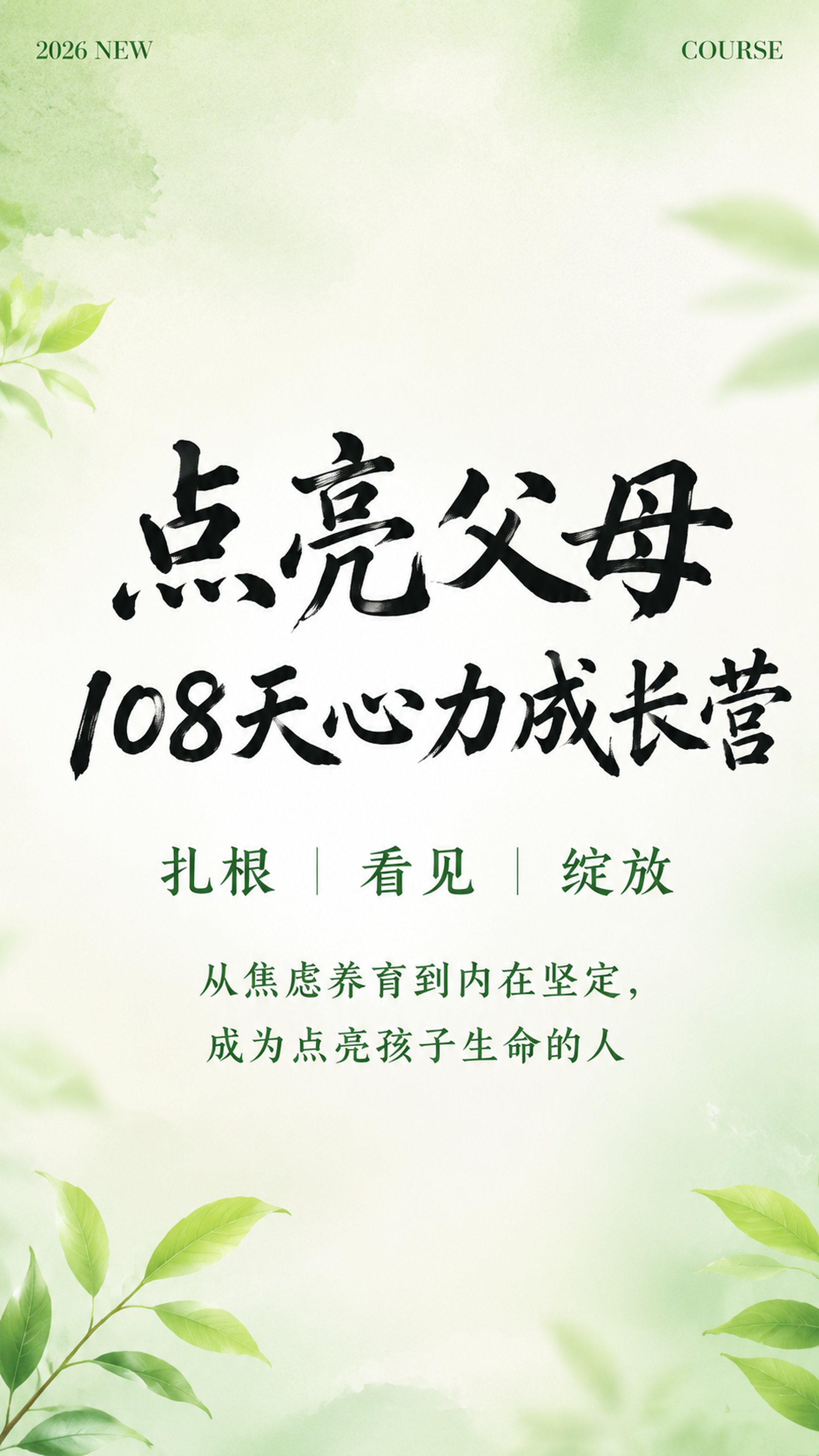 「图片1」「图片1」设计风格请参加这种 ，每个板块要风格统一，… - 图片创意预览