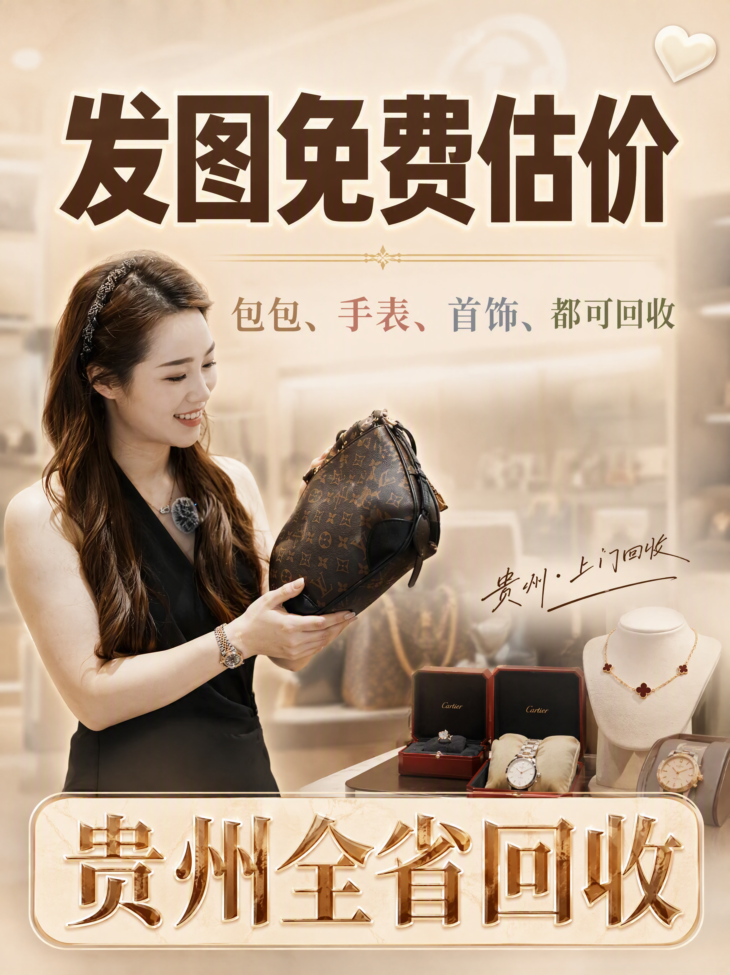 小红书笔记大字封面，配图大字，ins奶油轻奢风，版式精美，小红… - 图片创意预览
