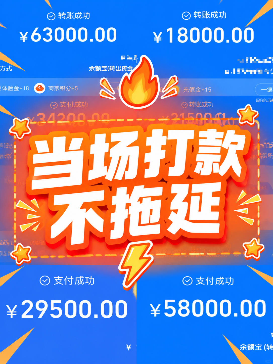 小红书笔记大字封面，配图大字，活力橙红撞色风，版式精美，小红书… - 图片创意预览