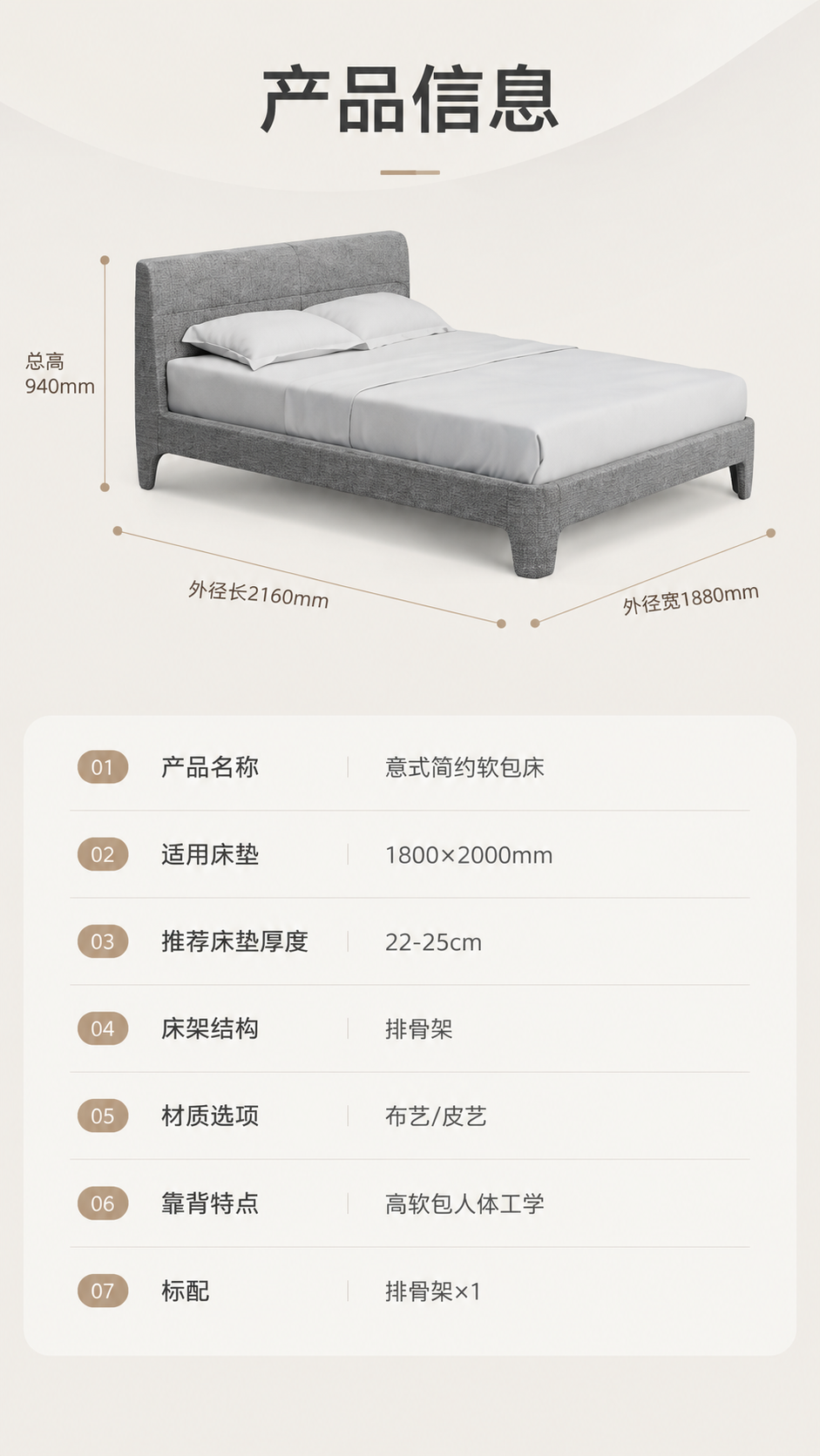[商品] 使用【图1】意式简约布艺软包床；保留床整体结构、高靠… - 图片创意预览