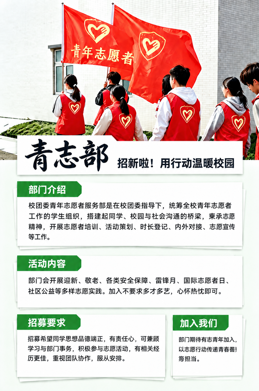 基于参考图进行修改：1. 确保所有文字显示完整，不被裁切、遮挡… - 图片创意预览