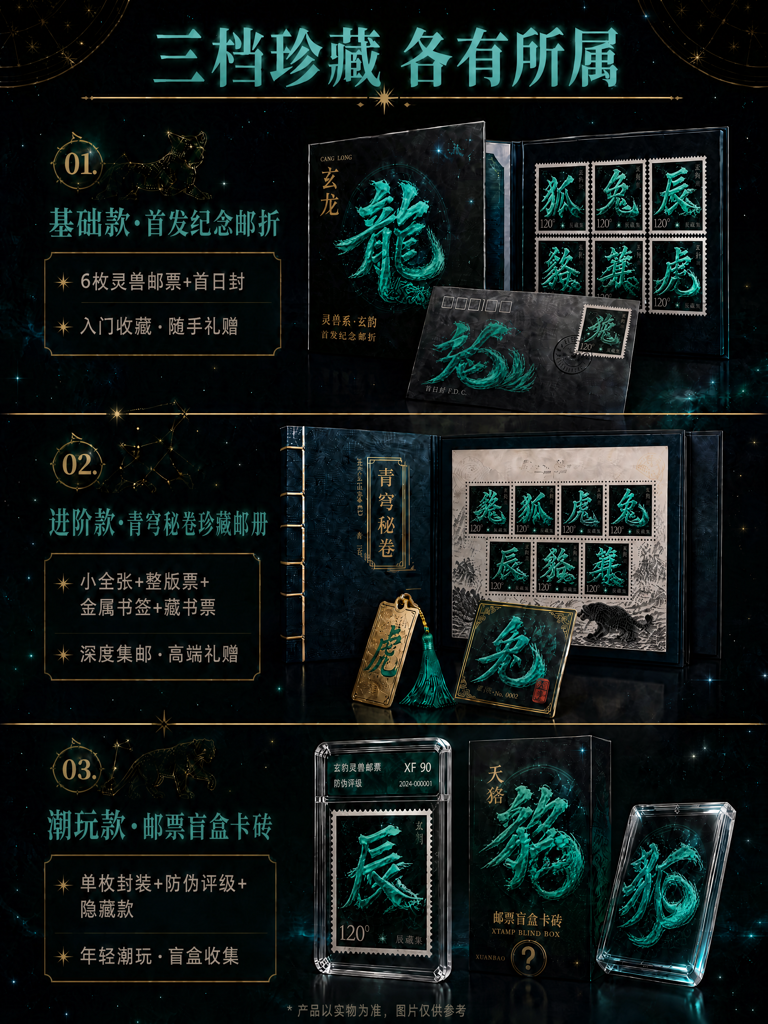 基于参考图【image1】的整体三栏布局、框架结构、背景、光影… - 图片创意预览