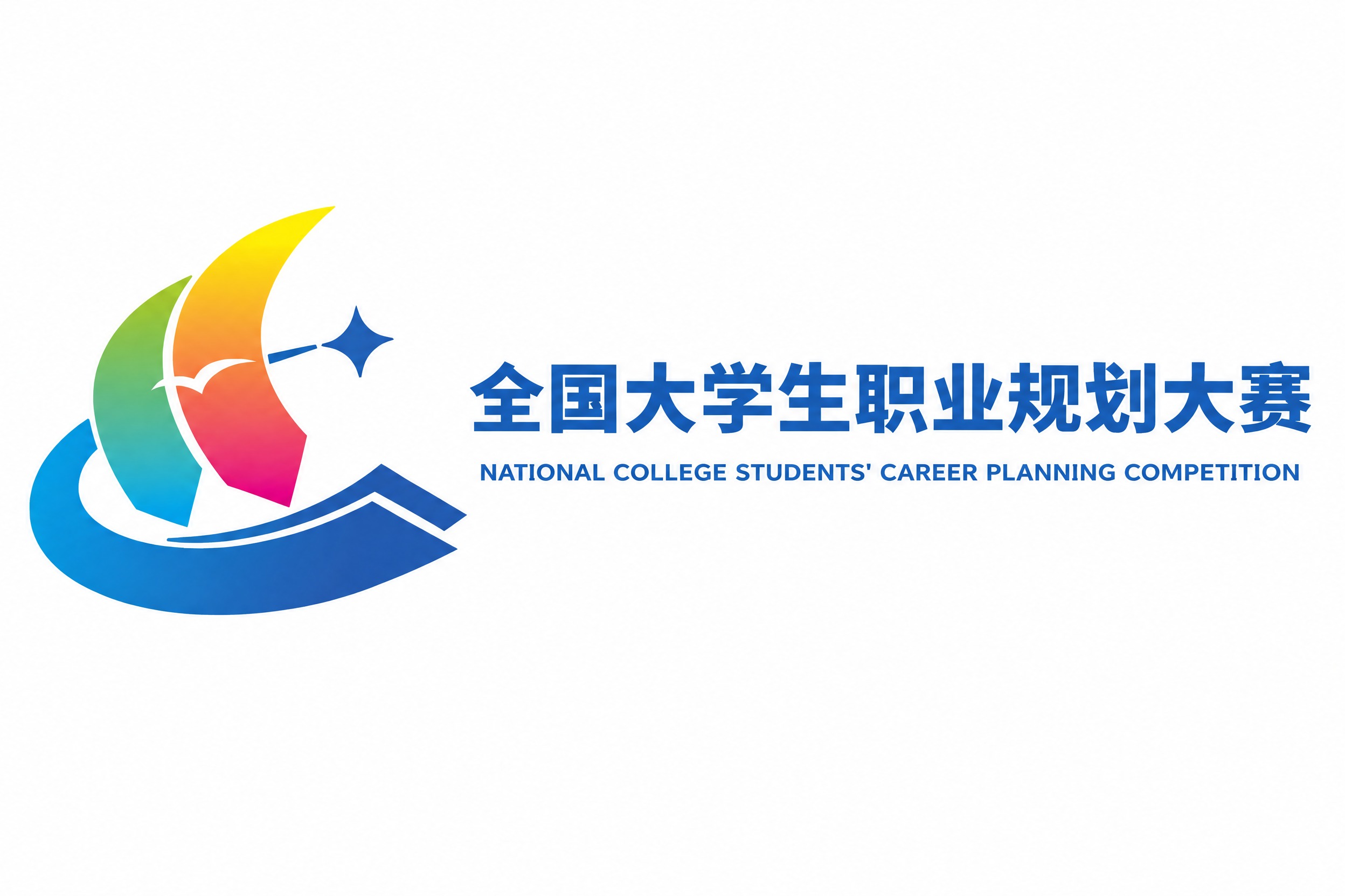 在参考图基础上仅追加文字排版，图形部分必须 1:1 完全保留、… - 图片创意预览