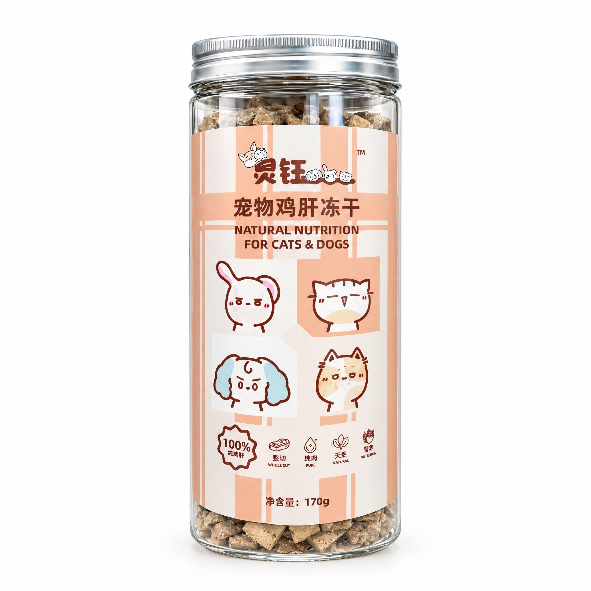 产品精修，产品置于纯白背景上，专业商业棚拍光，5500K标准中… - 图片创意预览
