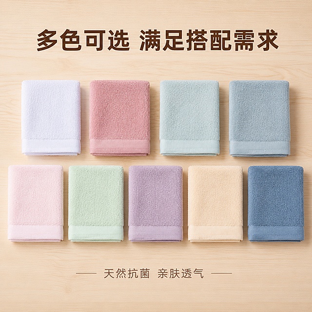 使用电商主图技能生成5张比例1:1的电商主图，适配平台为淘宝/天猫，商品为「图片1」，商品卖点为洗脸毛巾方巾，柔软亲肤不掉毛超强吸水天然抗菌，