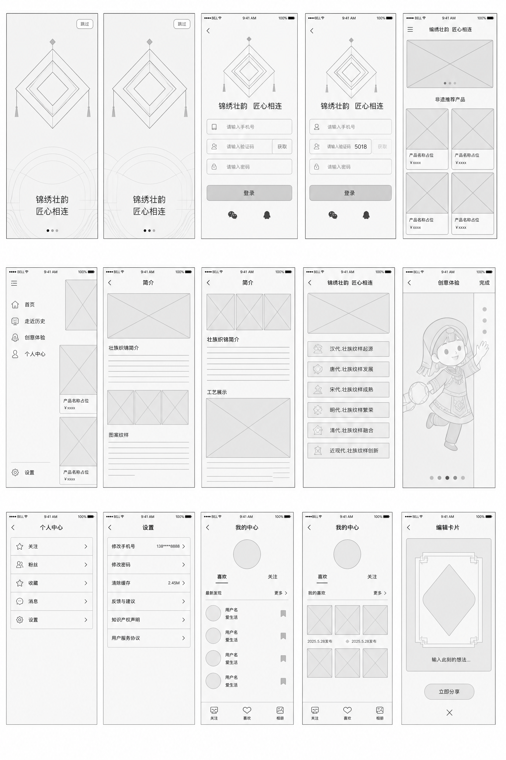 创意预览图
