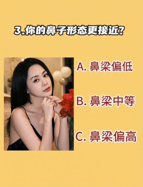 保持图片原有内容不变，将白色背景改成黄色背景，把所有字体替换成可爱风格的字体，人物和选项文字内容都保持不变预览效果