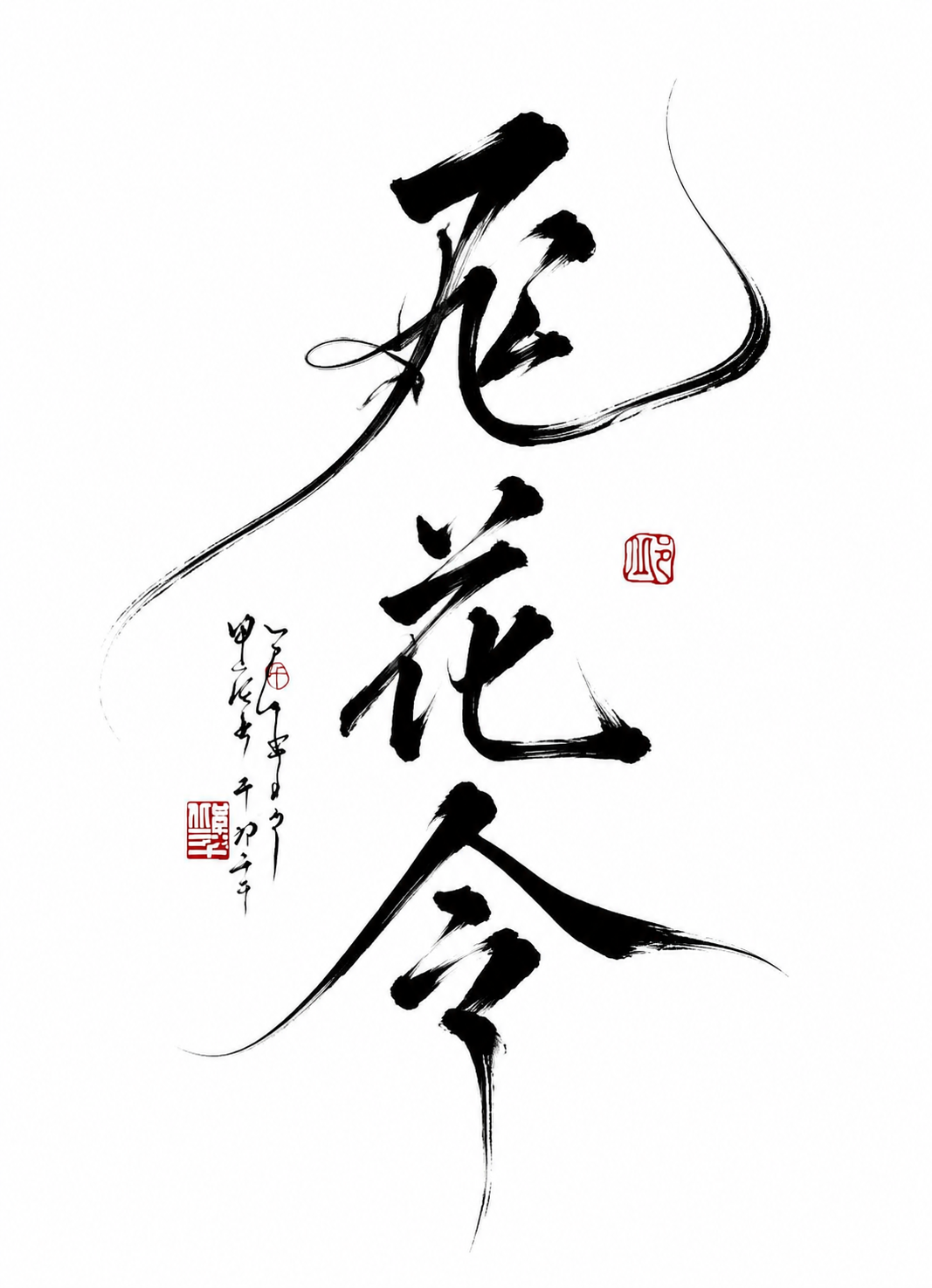 创意预览图