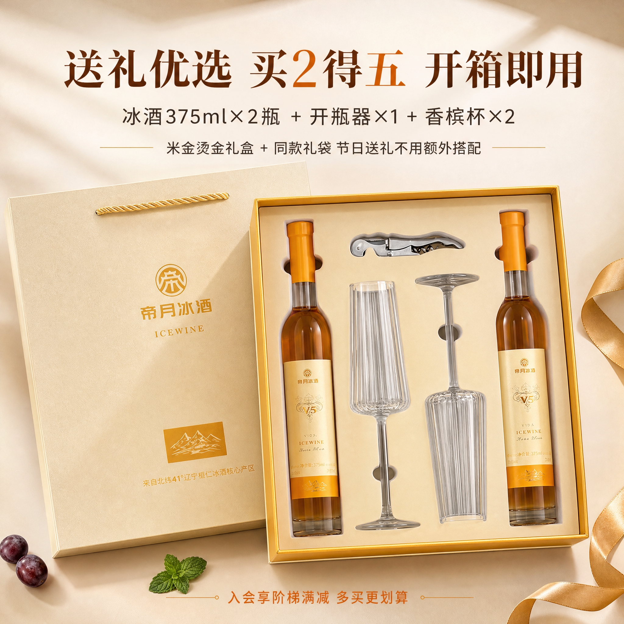 [主图-3] 套餐福利图，转化钩子，任务是直观展示礼盒开箱全部… - 图片创意预览