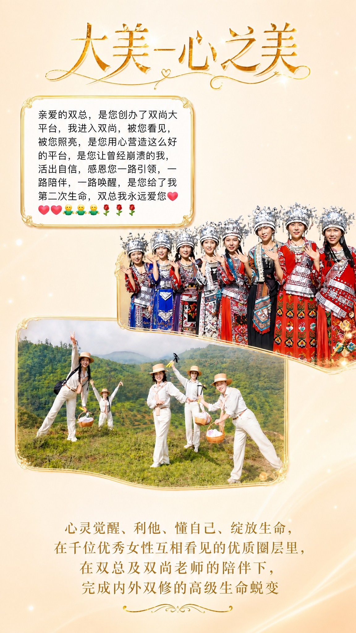 将这张海报的背景调整为更清透的浅暖橙色渐变背景，通透轻盈，减少… - 图片创意预览