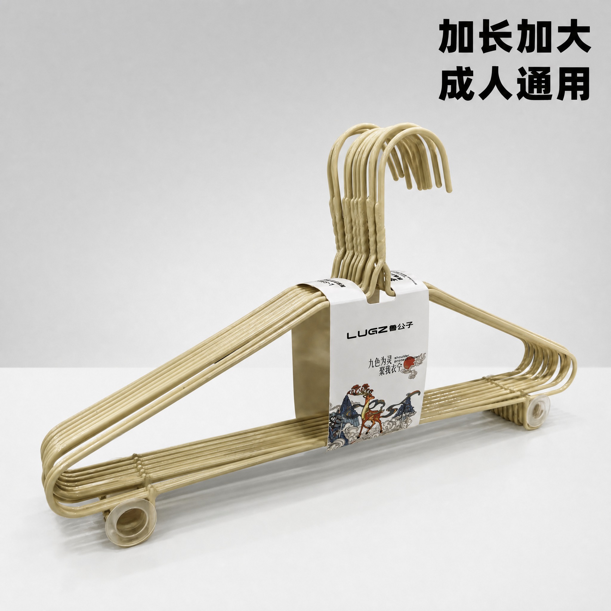 精修商品图，将背景替换为干净的浅灰色渐变高级背景，保留衣架产品… - 图片创意预览