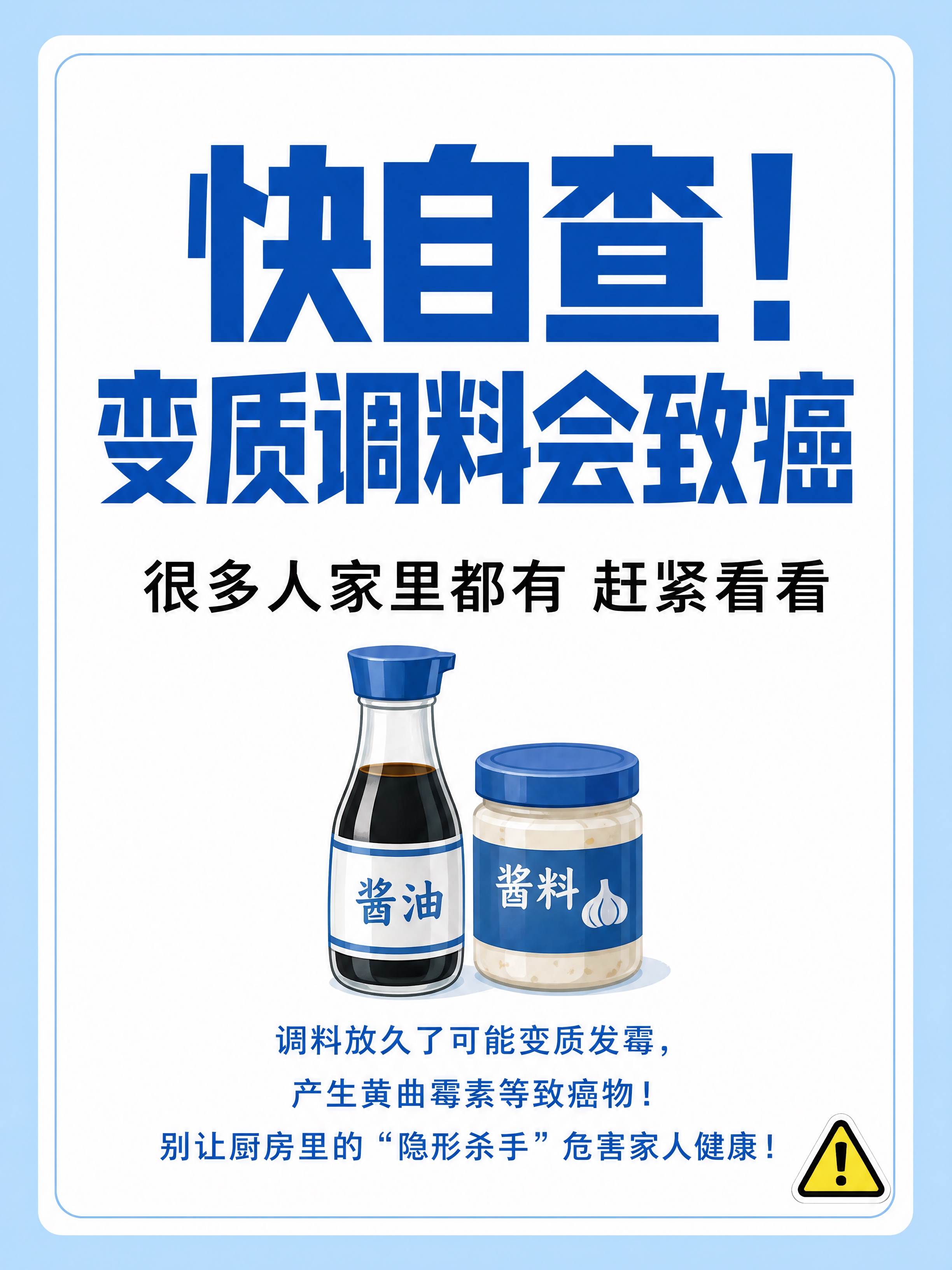 小红书笔记大字封面，插图大字，ins清新蓝色系，版式精美，小红… - 图片创意预览