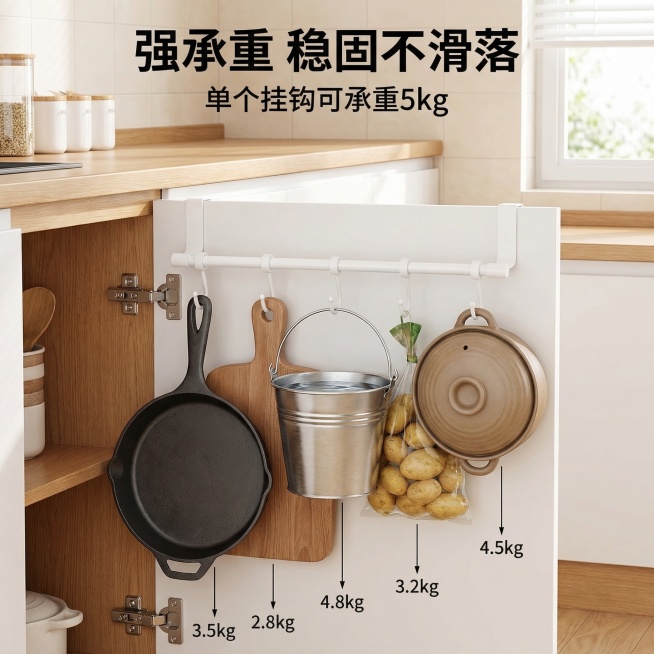 垫图为白色免打孔柜门挂钩，主图主题是柜门挂钩承重能力展示，氛围风格是真实可信，柔和自然光影。画面元素：挂钩挂在柜门上，5个挂位分别挂着厚重的炒锅、菜板、装满水的水桶等重物，挂钩没有变形、脱落，背景是厨预览效果