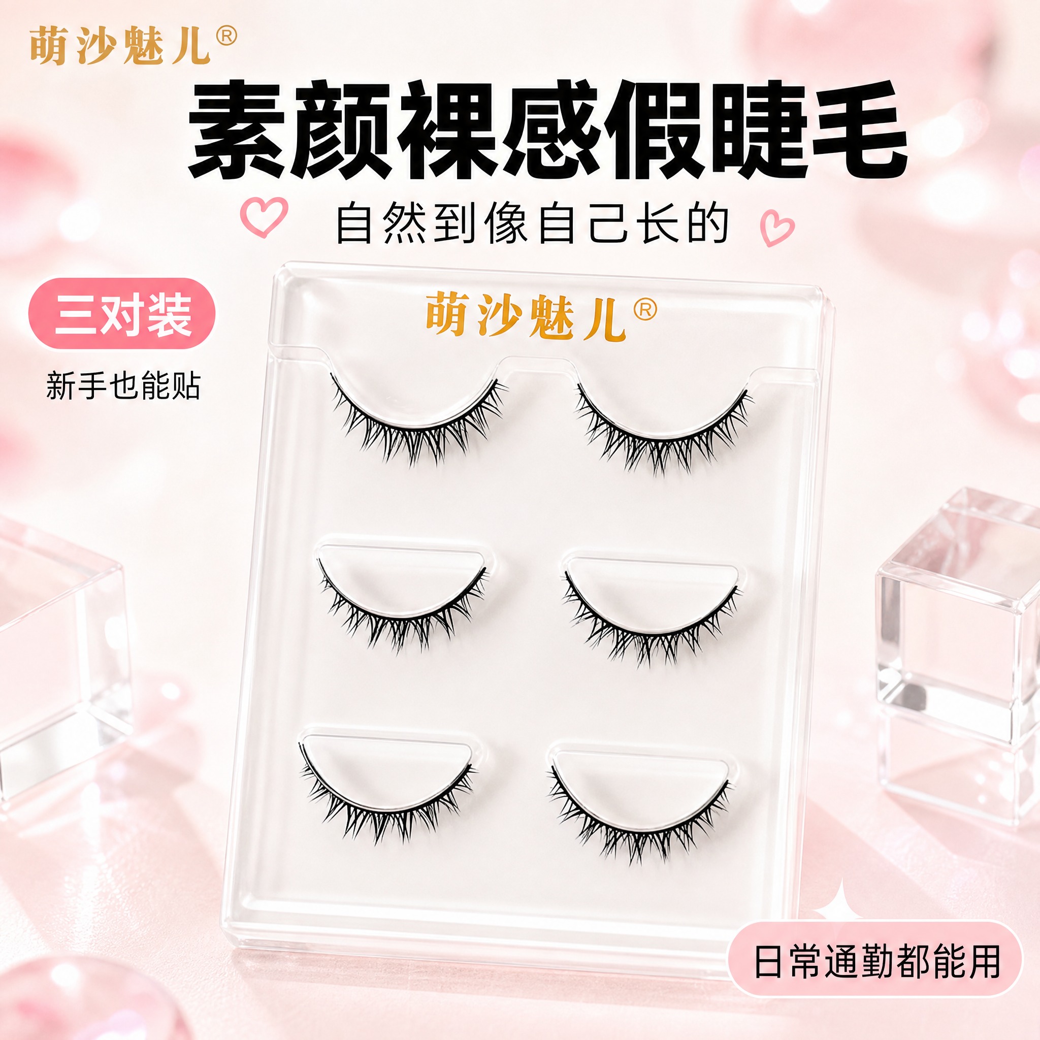[主图-1] 首图 品牌调性 超值性价比。 [统一基调] 拼多… - 图片创意预览