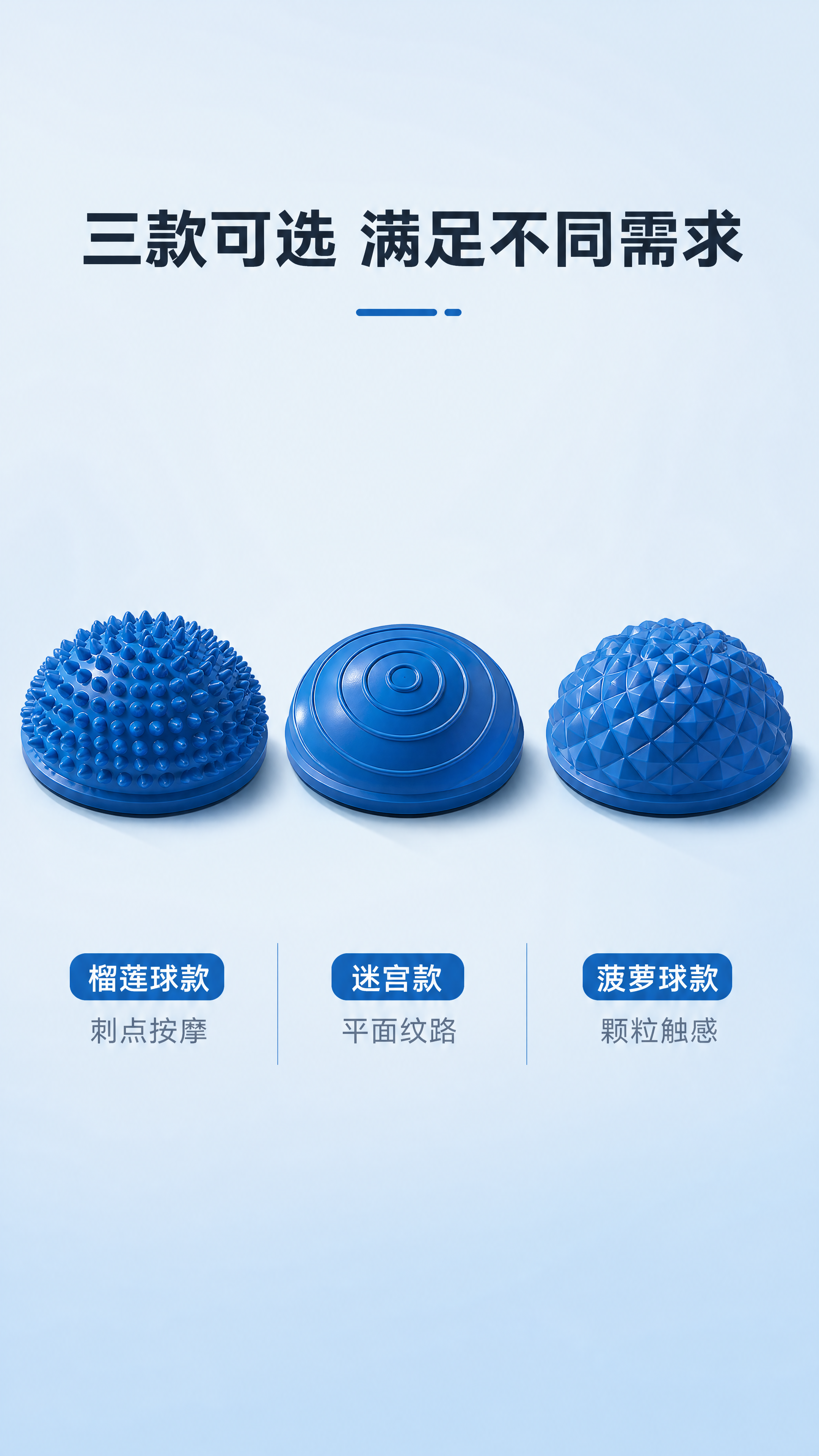 [商品] 使用【图1】（底部平面款/迷宫款）和【图5】（榴莲球… - 图片创意预览