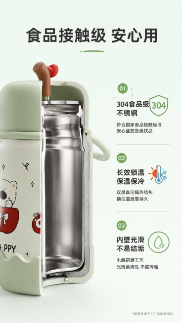 [第4屏] 材质功能演示屏，突出304不锈钢内胆卖点。
[视觉风格] 微距特写，真实质感，功能聚焦，左侧剖面展示右侧文字说明。
[元素布局] 左侧剖开保温杯内胆特写，展示不锈钢内壁光滑材质，本屏保留【预览效果