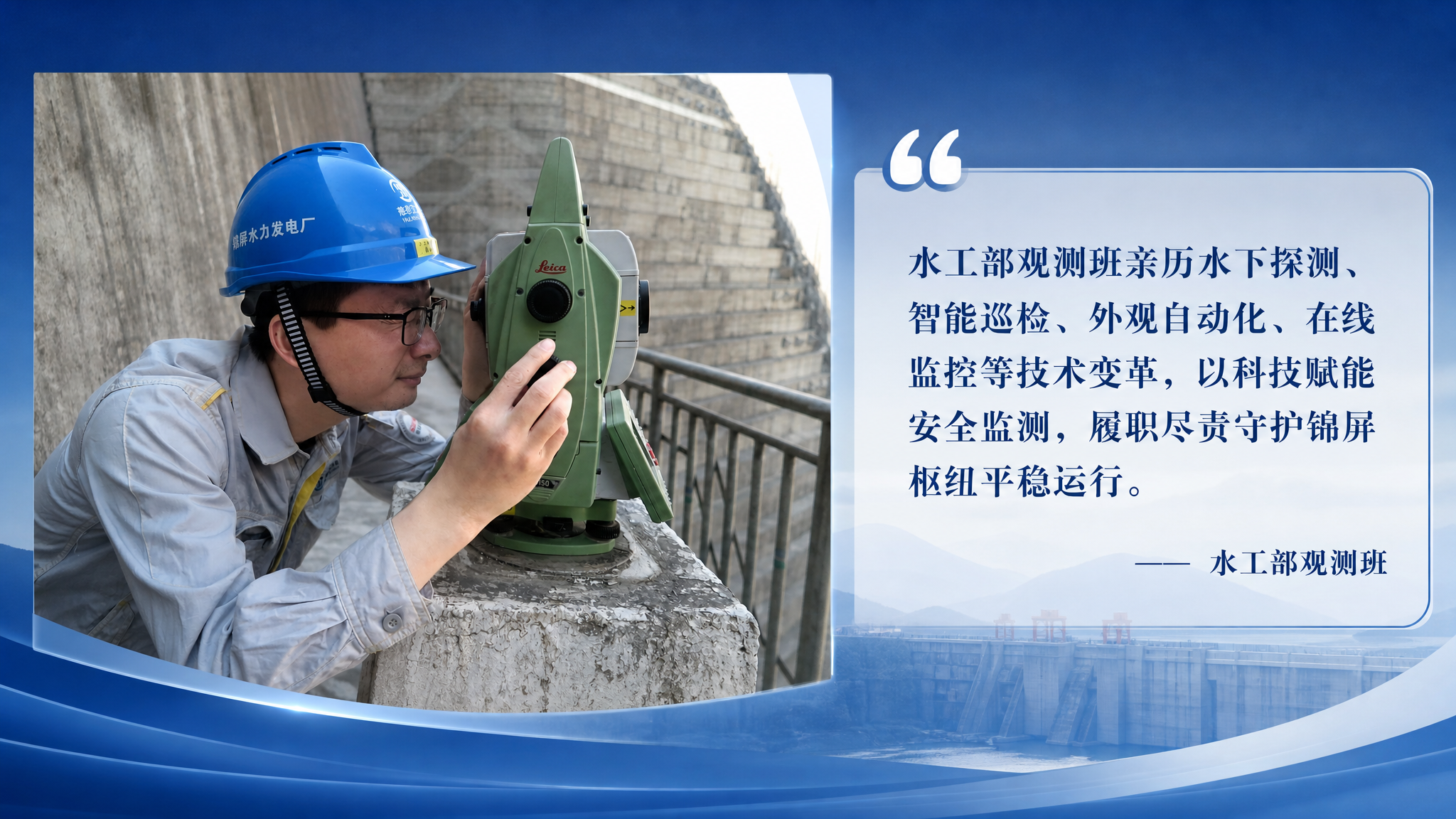 使用提供的原图进行排版设计，图片保持原样不做修改。16:9横版… - 图片创意预览