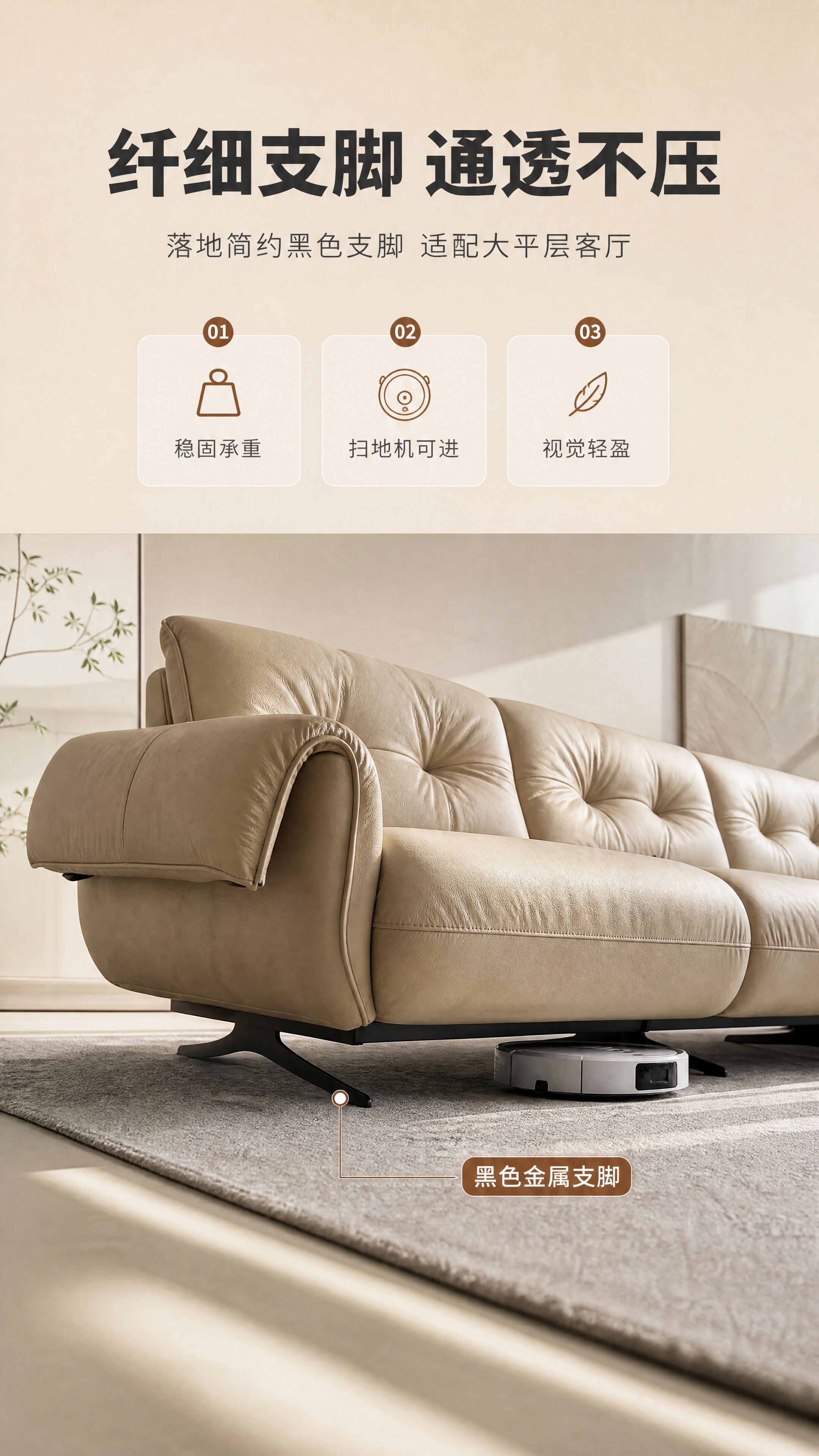 [商品] 使用【图1】意式极简小天鹅沙发；保留三人位结构、浅卡… - 图片创意预览