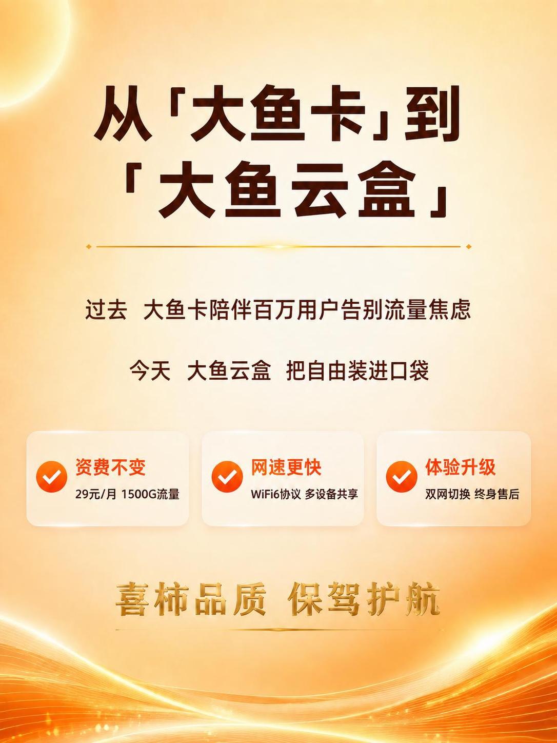 稿定 AI 图片作品 - 图片创意预览