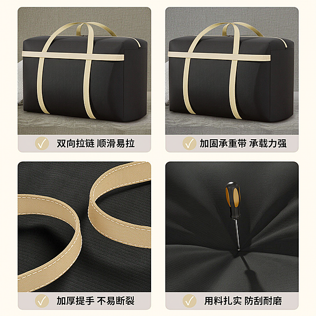 将第一张图中的黑色斜纹面料+米黄色十字织带产品，精准替换到第三张图（四宫格图）中所有原有灰色收纳袋产品的位置。完整移除第三张图中所有原有灰色面料产品，将第一张图的产品分别放入每个格子中原产品完全相同的位置、角度、朝向、比例和透视关系中。第一张图产品必须严格保留：外形轮廓、比例、颜色（黑色斜纹面料+米黄色织带）、材质、纹理、织带结构；不得改变颜色、材质、纹理。产品不可被拉伸、压缩、变形、裁切、镜像翻转。保留第三张图的四宫格布局、双向拉链、螺丝刀、文字说明、背景、构图、相机视角、景深、焦点位置、光线方向、色温、阴影和反射逻辑，除原产品占据的区域外不得改变其他内容。让替换后的产品自然融入场景：匹配透视、接触阴影、环境反光、遮挡关系、边缘锐度、景深与噪点；产品必须真实落地，不悬浮、不穿帮。输出高分辨率、商业产品摄影质感，清晰保留产品细节，无压缩感，无水印。
