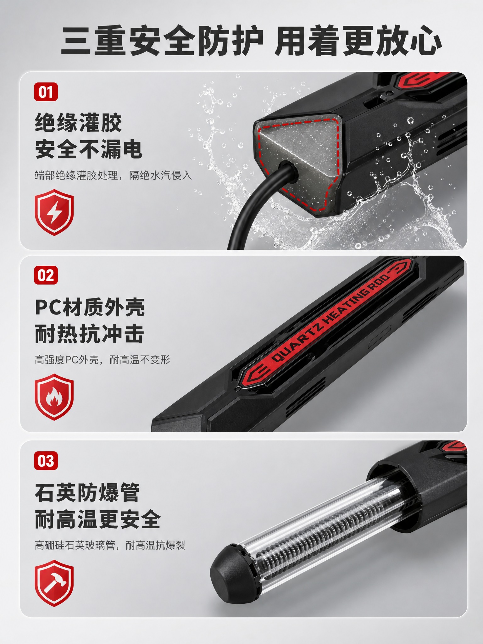 [商品] 使用御鱼鱼缸加热棒产品图（加热棒主体+石英管部分特写… - 图片创意预览