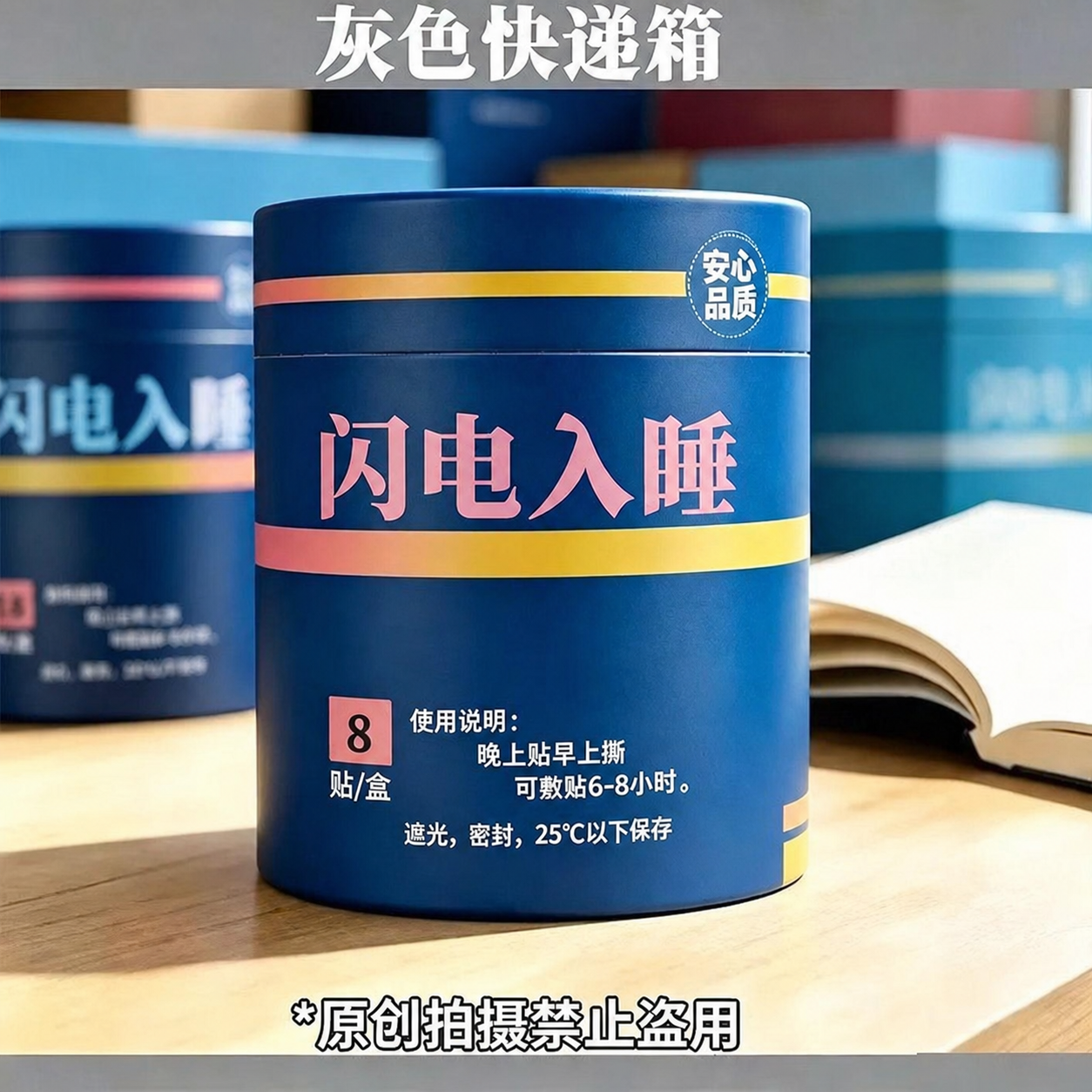 创意预览图