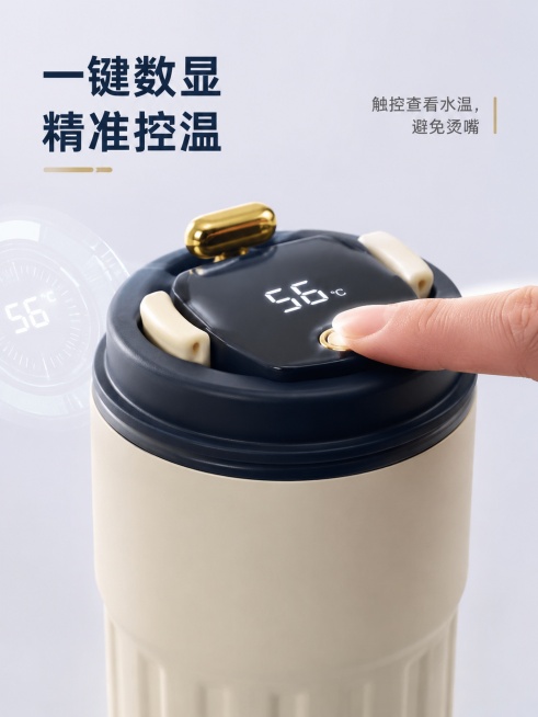 [卖点3] 本屏展示杯盖触控数显功能，使用【图1】作为商品主体。
[氛围/风格] 智能科技风，简洁清晰，商业摄影质感。
[元素布局] 特写杯盖区域，放大数显模块细节，手指放在触控按键位置模拟操作，杯身预览效果