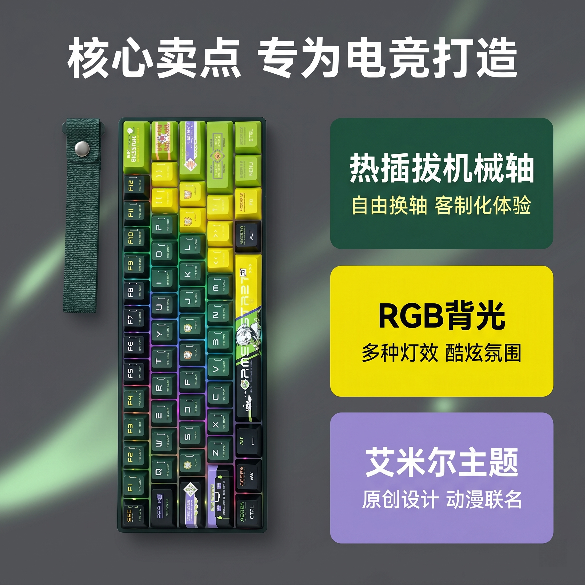 创意预览图
