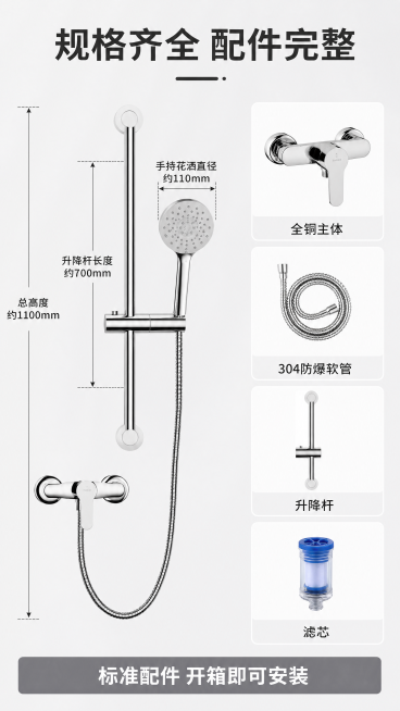 [主图-9] 整体规格参数与配件展示图。主题展示完整产品尺寸规格和包装配件。[氛围风格] 专业规整，信息清晰。[画质] 清晰棚拍质感，产品细节完整。保持产品主体外观与输入产品图一致。[构图] 顶部标题预览效果