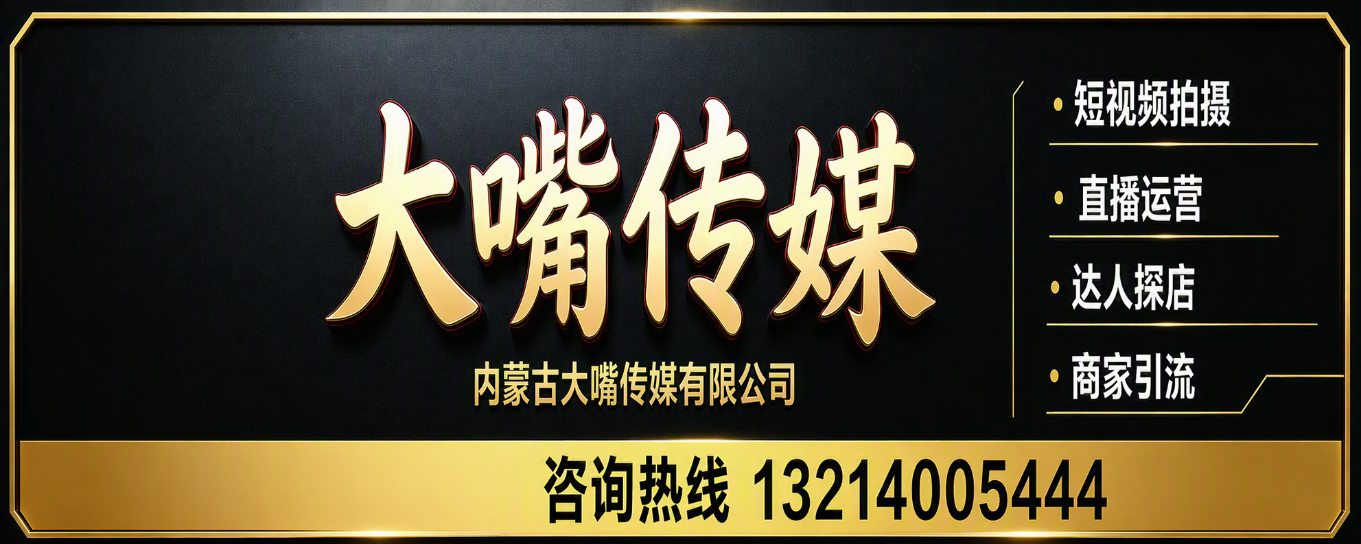 去除图片右下角和右上角的所有水印文字，保持画面其他内容完全不变… - 图片创意预览