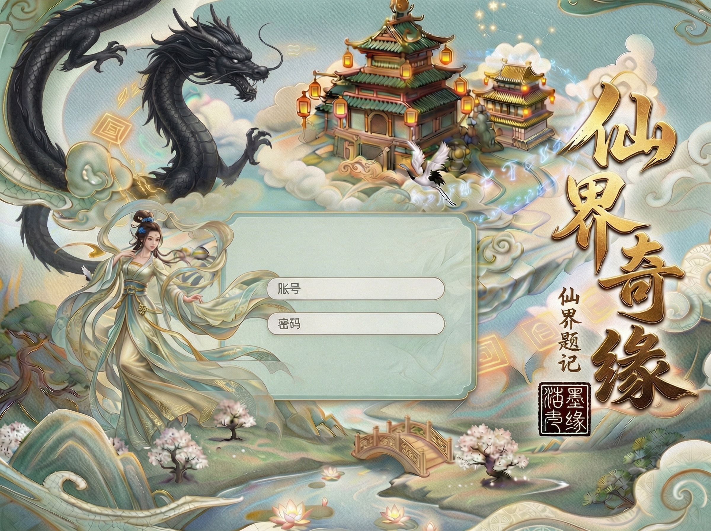 创意预览图