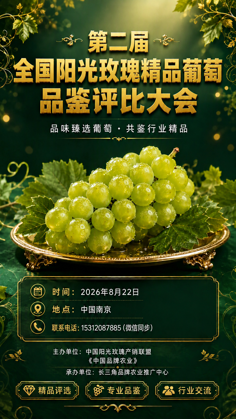 稿定 AI 图片作品 - 图片创意预览