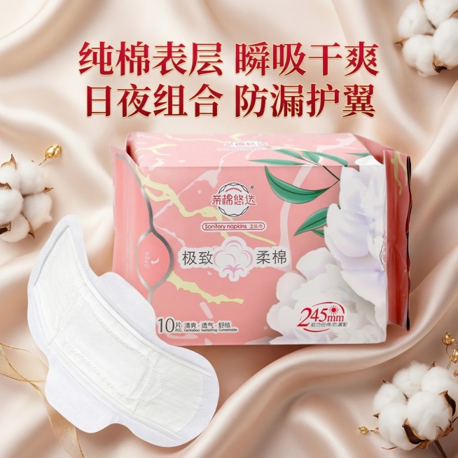 我是网店卖家，产品是女士生理期用品卫生巾，根据你的经验帮我生成一个电商主图，/提升一些包装质感，切记不要出现网络违禁词,略微提升质感包装袋生成的包装主体不能改变，/背景可以更换更适合产品的高级背景/突预览效果
