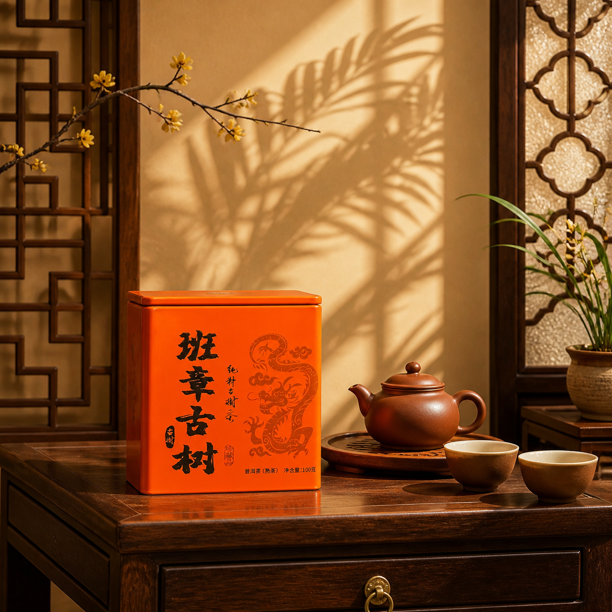 茶叶罐严格参照上传主图产品图，完整保留所有可见组件、部件、轮廓… - 图片创意预览