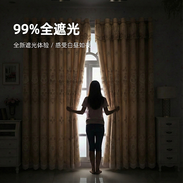 将图中粉色的部分变成奶茶色，其他地方保持不变。也不要改变花纹的颜色