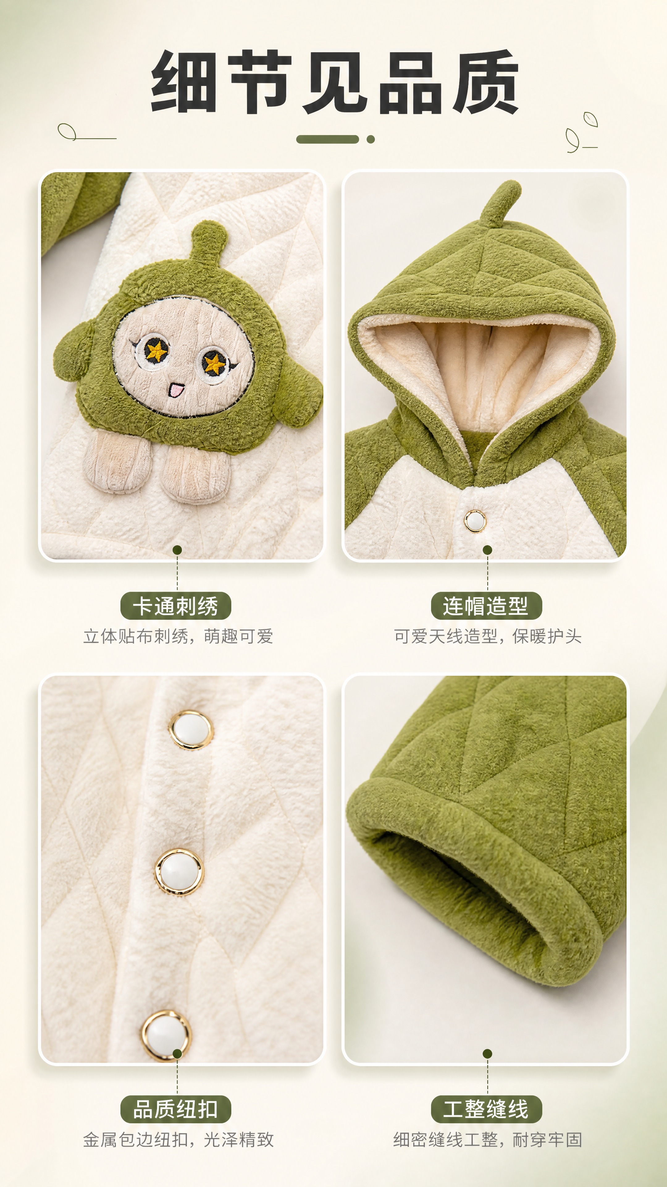 [商品] 使用【图2】儿童夹棉法兰绒连帽睡衣套装；商品处理：严… - 图片创意预览