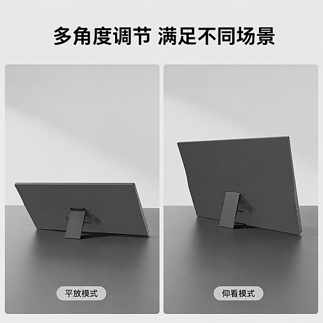 使用电商主图技能生成12张比例1:1的电商主图，适配平台为京东，商品为「图片1」「图片1」「图片1」「图片1」「图片1」「图片1」，商品卖点为参考同行热卖的15.6寸便携显示器，其他要求为注意：背部支架多角度可调节 不带皮套 不接外部支架 产品外观请严格遵循上传的图片！