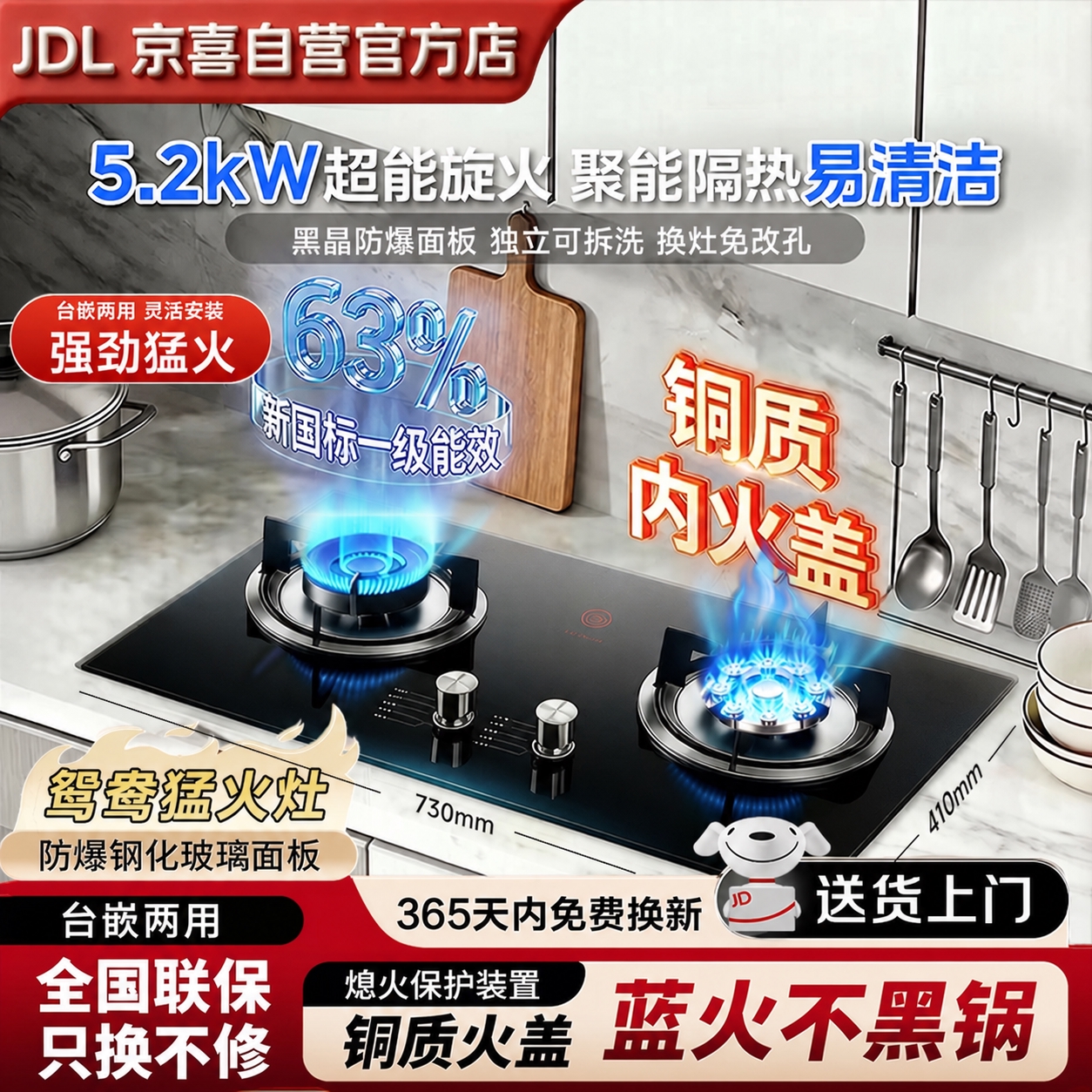 将图片中的“70%”修改为“63%”，保持原有的水晶立体字风格… - 图片创意预览
