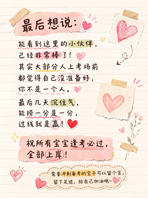 预览效果